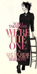 【8cm】We’re the one