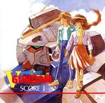 機動戦士Vガンダム SCORE1