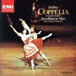 ドリーブ:コッペリア 全曲