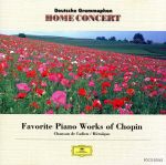 別れの曲/英雄ポロネーズ~ショパン・ピアノ名曲集