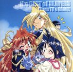 スレイヤーズ the BEST of SLAYERS from TV&RADIO