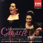 プッチーニを歌う