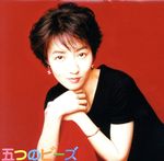 合野琢真の検索結果 ブックオフオンライン