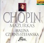 ショパン:マズルカ集(全57曲)