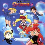 宇宙海賊ミトの大冒険 2人の女王様 サウンドトラック