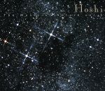 星の音楽 Hoshi