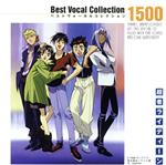 超者ライディーン Best Vocal Collection