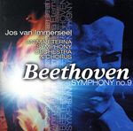 ベートーヴェン:交響曲第9番「合唱」