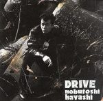 DRIVE