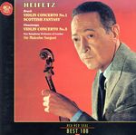 ブルッフ:ヴァイオリン協奏曲第1番、スコットランド幻想曲