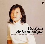 福原彰美デビュー・リサイタル~l’enfant de la musique