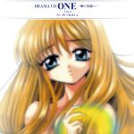 ONE~輝く季節へ~(2)