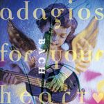 こころにアダージョを~バッハのアダージョ