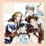 トレーディングドラマCD Cafe 吉祥寺で R1