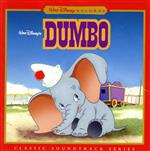 ダンボ オリジナル・サウンドトラック