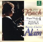 バッハ:オルガン作品全集4(前奏曲とフーガ集3)