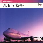 JAL JET STREAM Ⅰ