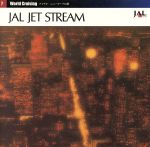 JAL JET STREAM Ⅶ