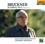 ブルックナー：交響曲第５番《朝比奈隆１５００シリーズ》(通常)(ＣＤＡ)