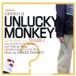 アンラッキーモンキー オリジナルサウンドトラック 中古cd 岡本大介 ブックオフオンライン アンラッキーモンキー オリジナルサウンドトラック 中古cd 岡本大介 ブックオフオンライン