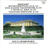 モーツァルト:ディヴェルティメント K.136&K.334、アイネ・クライネ・ナハトムジーク、ハフナー・セレナード