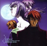 Weiβ kreuz Dramatic Precious 3rd stage