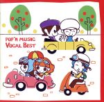pop’n music Vocal Best