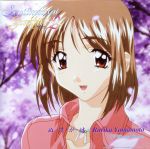 【8cm】センチメンタルグラフティ2:ぬ・け・が・け