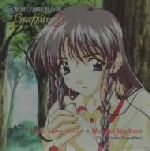 【8cm】センチメンタルグラフティ2:White Story~冬のかけら~