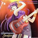 【8cm】センチメンタルグラフティ2:Eternal