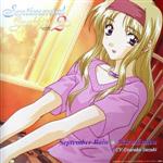 【8cm】センチメンタルグラフティ2:September Rain