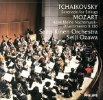 チャイコフスキー:弦楽セレナード/モーツァルト:ディヴェルティメント K136 他