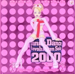 ダンス・ダンス・レボリューション ソロ・2000 オリジナル・サウンドトラック