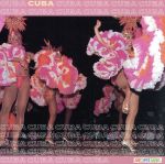 キューバの音楽~カリブの真珠