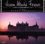 スクリーン ミュージック フォーエバー