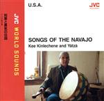 〈ネイティヴ・アメリカンのうた〉知恵と勇気の伝説~ナバホ族の歌