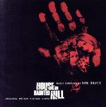 「タタリ」オリジナル・サウンドトラック・スコア