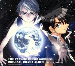 「女神候補生」オリジナルドラマアルバム~The 13th PRO-ING~