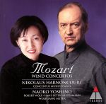 モーツァルト:フルートとハープのための協奏曲