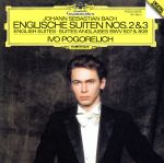 バッハ:イギリス組曲第2番|イギリス組曲第3番《ニュースタンダード・コレクション》