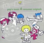 pop’n music 4 consumer originals