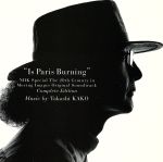 「パリは燃えているか」 NHKスペシャル「映像の世紀」オリジナル・サウンドトラック完全版