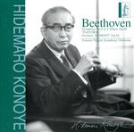 ベートーヴェン:交響曲第6番「田園」 他