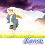 ドラマCD Kanon~カノン~ VOL.1 沢渡真琴ストーリー
