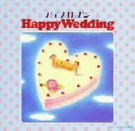 パイプオルガン~Happy Wedding