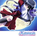 ドラマCD Kanon~カノン~ VOL.2 川澄舞ストーリー