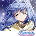 ドラマCD Kanon~カノン~ VOL.3 水瀬名雪ストーリー