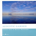 ACOUSTIC GARDEN