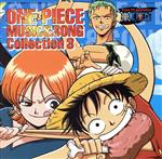 ONE PIECE MUSIC&SONG Collection3