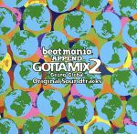 beatmania GOTTAMIX 2~Going Global~